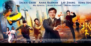 Kung Fu Yoga